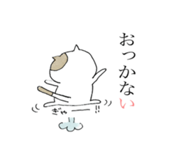 A dialect of Nagano.Favorite Nagano! sticker #13811595