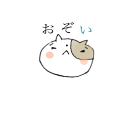 A dialect of Nagano.Favorite Nagano! sticker #13811596