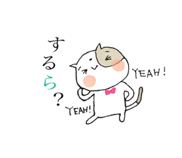 A dialect of Nagano.Favorite Nagano! sticker #13811598