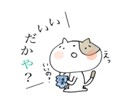 A dialect of Nagano.Favorite Nagano! sticker #13811600