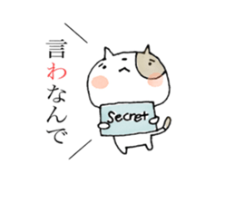 A dialect of Nagano.Favorite Nagano! sticker #13811604