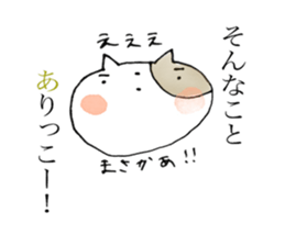 A dialect of Nagano.Favorite Nagano! sticker #13811610