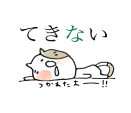 A dialect of Nagano.Favorite Nagano! sticker #13811611