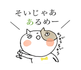 A dialect of Nagano.Favorite Nagano! sticker #13811613