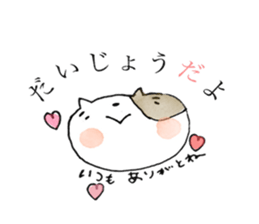 A dialect of Nagano.Favorite Nagano! sticker #13811614