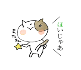 A dialect of Nagano.Favorite Nagano! sticker #13811615