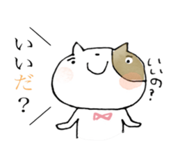 A dialect of Nagano.Favorite Nagano! sticker #13811619