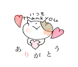 A dialect of Nagano.Favorite Nagano! sticker #13811620