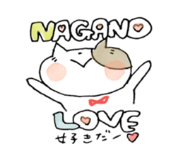 A dialect of Nagano.Favorite Nagano! sticker #13811621