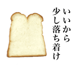 Simple bread sticker #13811686