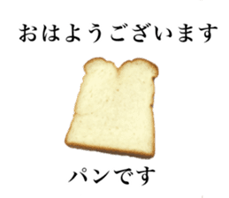 Simple bread sticker #13811689
