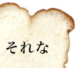 Simple bread sticker #13811690
