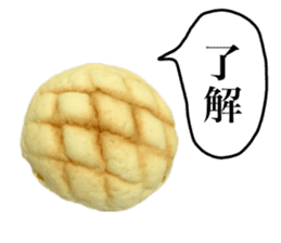 Simple bread sticker #13811691