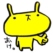 Yellow rabbit sticker <Revised edition> sticker #13811728