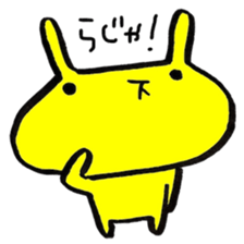 Yellow rabbit sticker <Revised edition> sticker #13811751