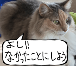 Instead tell the cat part8 sticker #13811845