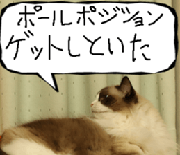 Instead tell the cat part8 sticker #13811864