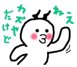 Name sticker used by Kazuya sticker #13812057