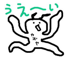 Name sticker used by Kazuya sticker #13812064