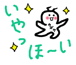 Name sticker used by Kazuya sticker #13812065