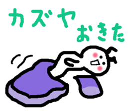 Name sticker used by Kazuya sticker #13812066