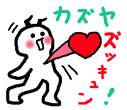 Name sticker used by Kazuya sticker #13812072