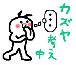 Name sticker used by Kazuya sticker #13812074