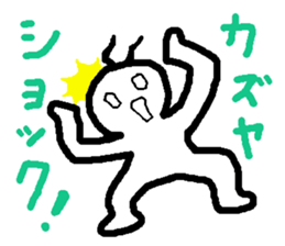 Name sticker used by Kazuya sticker #13812077