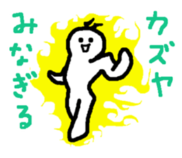 Name sticker used by Kazuya sticker #13812079