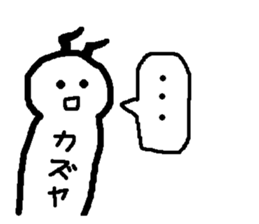 Name sticker used by Kazuya sticker #13812082