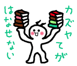 Name sticker used by Kazuya sticker #13812087