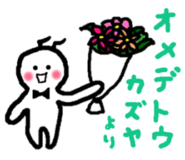 Name sticker used by Kazuya sticker #13812090