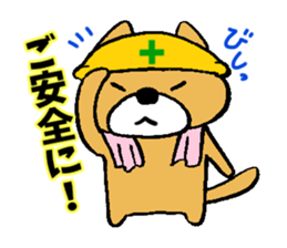 keep safety sticker #13812094