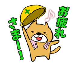 keep safety sticker #13812095