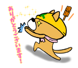 keep safety sticker #13812099