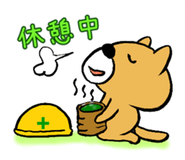 keep safety sticker #13812101