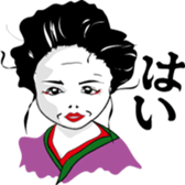 Japan traditional girl sticker #13812104