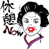 Japan traditional girl sticker #13812106