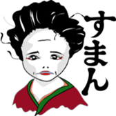 Japan traditional girl sticker #13812117