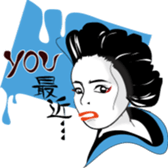 Japan traditional girl sticker #13812120