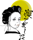 Japan traditional girl sticker #13812121