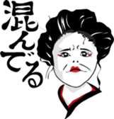 Japan traditional girl sticker #13812123