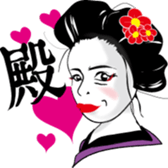 Japan traditional girl sticker #13812125