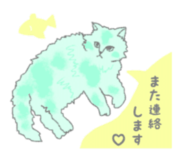 Cute long-haired cats sticker #13812135