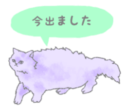Cute long-haired cats sticker #13812141