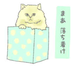 Cute long-haired cats sticker #13812151