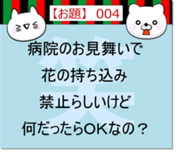 Oogiri Cat [theme 30] first volume sticker #13812283