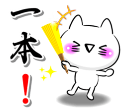 Oogiri Cat only use tsukkomi Collection sticker #13812382