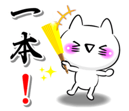 Oogiri Cat only use tsukkomi Collection sticker #13812382