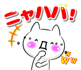 Oogiri Cat only use tsukkomi Collection sticker #13812383